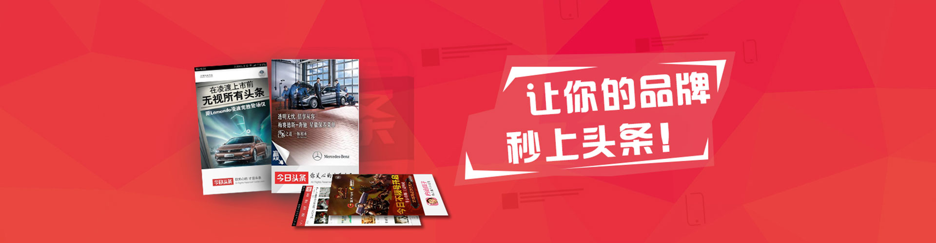 海拉尔百度网络推广