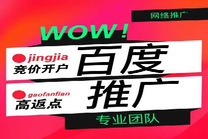 百度竞价广告的计费方式详解及经典投放案例