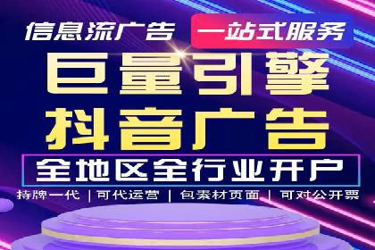 探索sem代运营公司的服务流程与效果